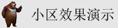 鸡吧啊啊啊啊啊操死我浪逼视频